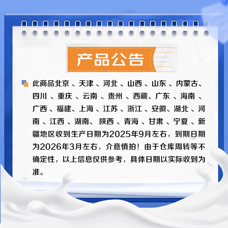 伊利安慕希酸奶清甜菠萝风味12盒 酸奶整箱多35%蛋白质 中秋礼盒 205g*12盒/箱 清甜菠萝