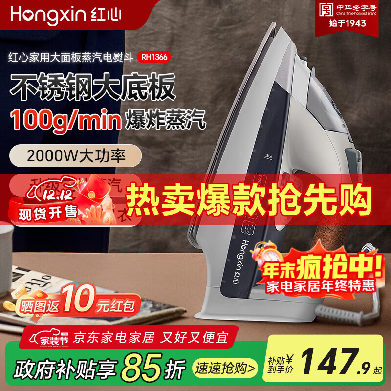 ڲֳʽٶ ̻ С͵̶·2000Wľֱٶʪ RH1366ִװ塿 139.4Ԫ()