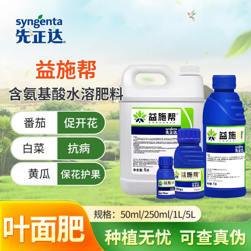 ��������ʩ�ﺬ������ˮ�ܷ��߲˻��ܴٿ�������������Ҷ���250ml*1ƿ25Ԫ