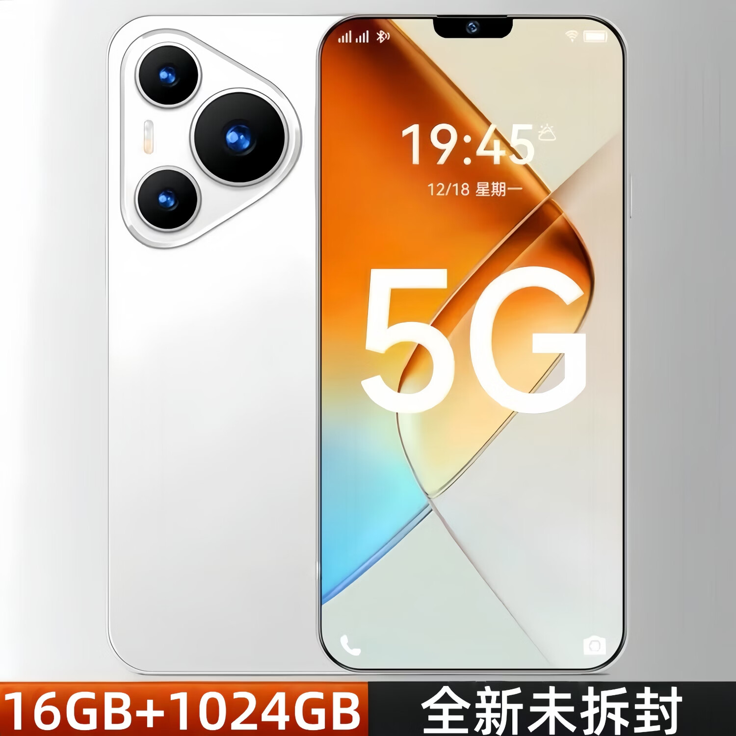 16G+1024G正品全新未拆封旗舰P80 Pro全网通5G双卡双待安卓智能手机超薄高清大屏便宜学生电竞游戏 华翔白【全网通5G+全新原封】 16GB+1024GB大内存【店长推荐】 官方标配【包含充