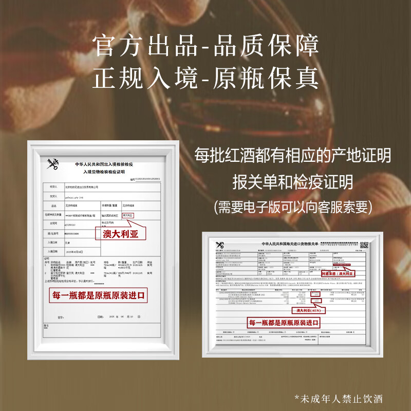 蓝血马澳洲原瓶原装进口红酒 西拉赤霞珠干红葡萄酒 赤电（赤霞珠西拉混酿葡萄酒）瓶装750ml*2瓶