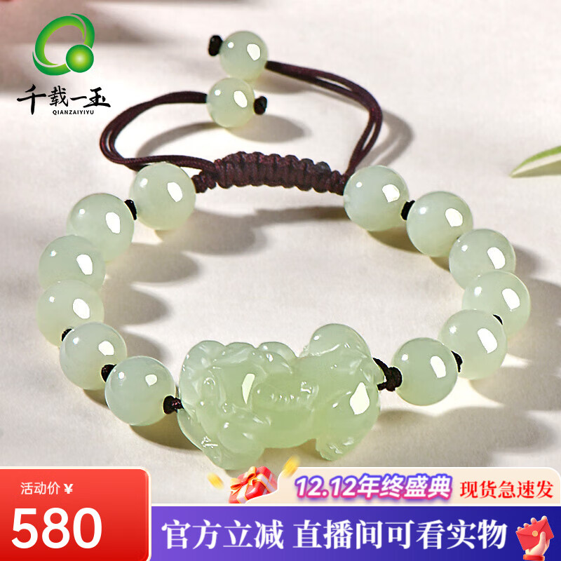 ڲǧһŮ··ͨʯִ Ԣ˳ ֤  QZD0706i 580Ԫ