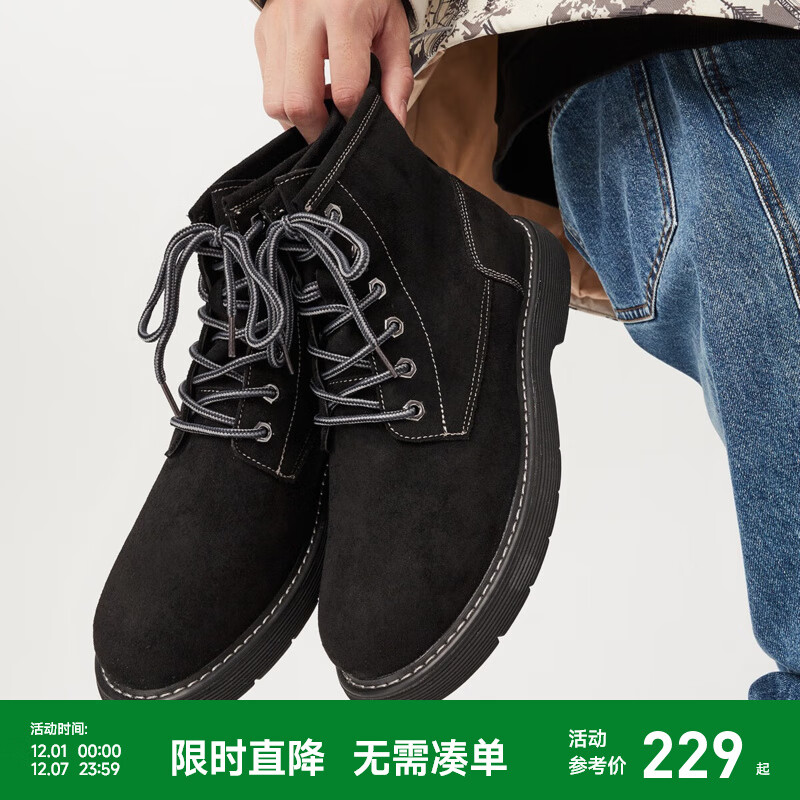 Semir官方正品男款马丁靴2024秋季新款厚底休闲时尚工装靴英伦风短靴男 黑色调109721146103 39