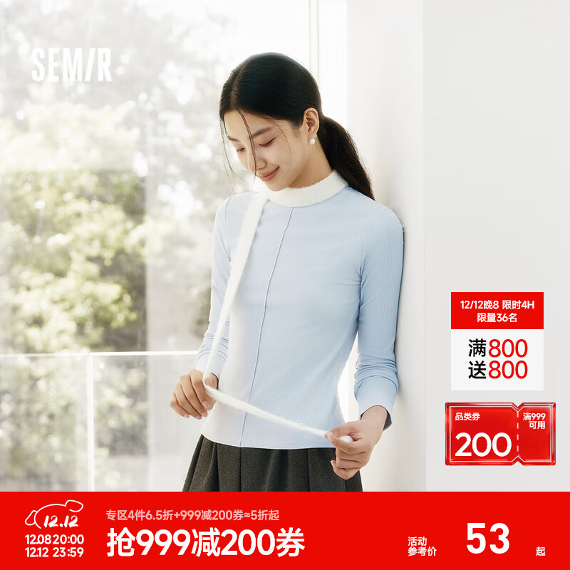 森马（Semir）长袖T恤女半高领小心机分割2025冬新款刺绣紧身磨毛上衣显瘦 粉蓝80013 M