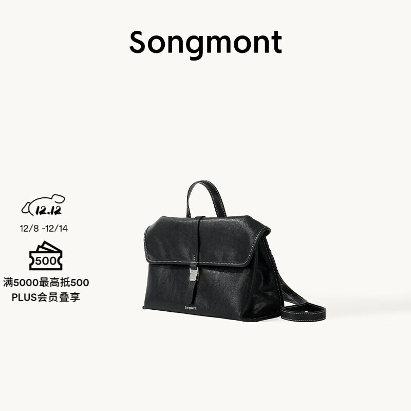 Songmont山下有松山行系列随游小挎包植鞣皮单肩斜挎包【李娜同款】 烟墨黑-小号（白钢五金）预售10天 小包