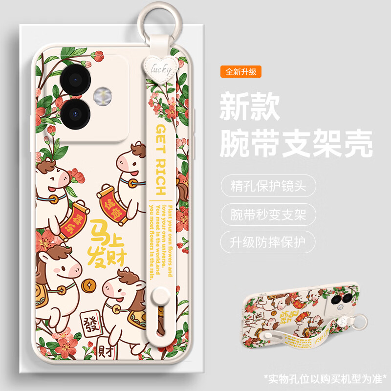 尤思时适用于荣耀X60GT手机壳创意支架时尚保护壳女款斜挎挂脖背带软壳防摔保护套新年春节马年红色喜庆 爱心白-AA发财【支架款】 荣耀X60GT