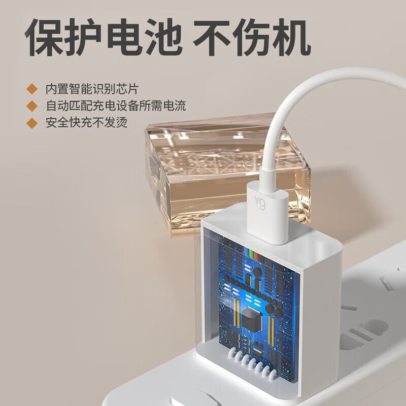 今胜66W/100W/120W快充电器套装超级闪充type-c快充线USB数据线适用华为荣耀安卓手机充电头套装 Max120W充电器+2米6A线