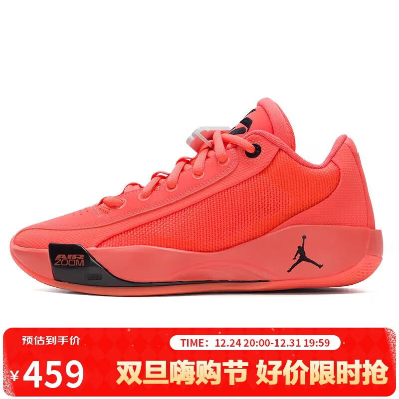 Jordan男子篮球鞋乔丹 东契奇 LUKA .77实战运动鞋HF0819-800橙43