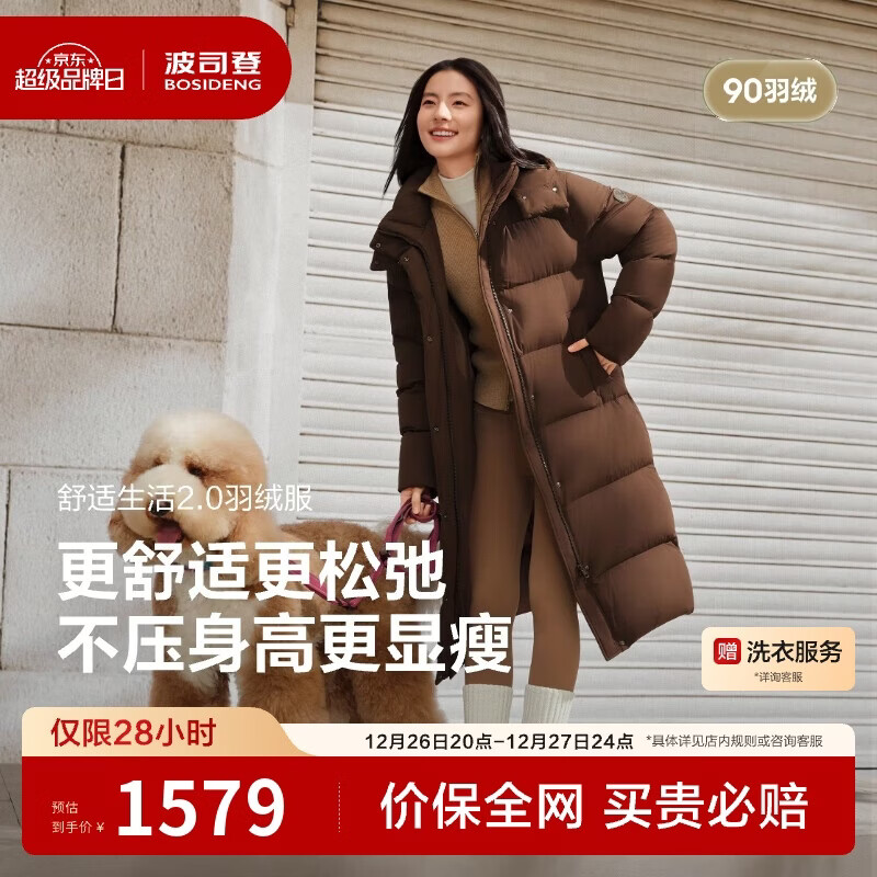 ��˾��2025�궬ʱ�������������ʳ�����ɺ�����жñ���޷����� 1159Ԫ