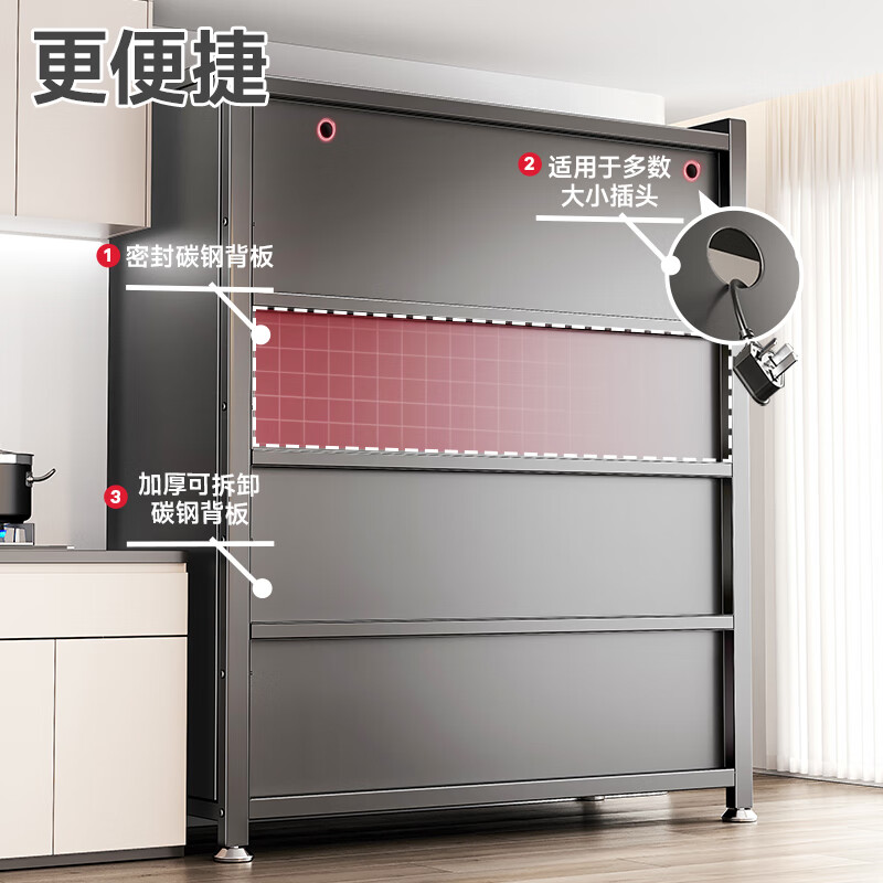 美厨物语厨房置物架落地收纳柜置物柜用具餐边橱柜微波炉多功能储物碗柜子 5层100长【升级门板】顶层加高