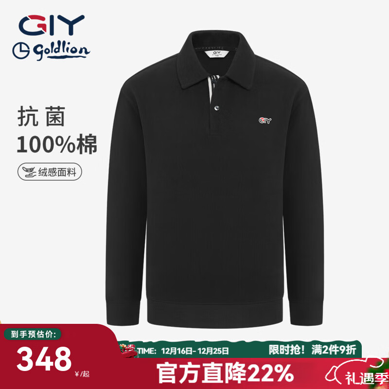 金利来GY【纯棉/抗菌/保暖】套头衫卫衣男POLO领口秋冬季简约翻领长袖 黑色 L 京东折扣/优惠券