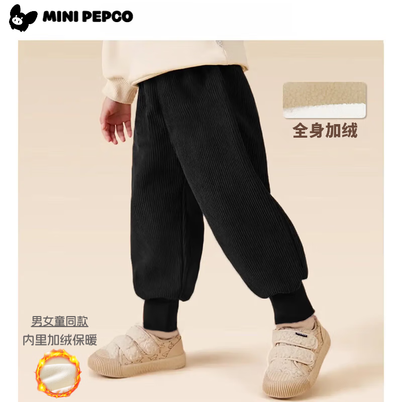 PEPCO儿童灯芯绒长裤男童加绒裤子秋冬2025新款男孩冬季一体绒裤 【刺绣小熊】咖色 150