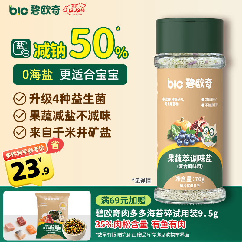 ŷ汦70g Ƹʳεζ0Ӻ Ӥһͯʳ 9.9Ԫ