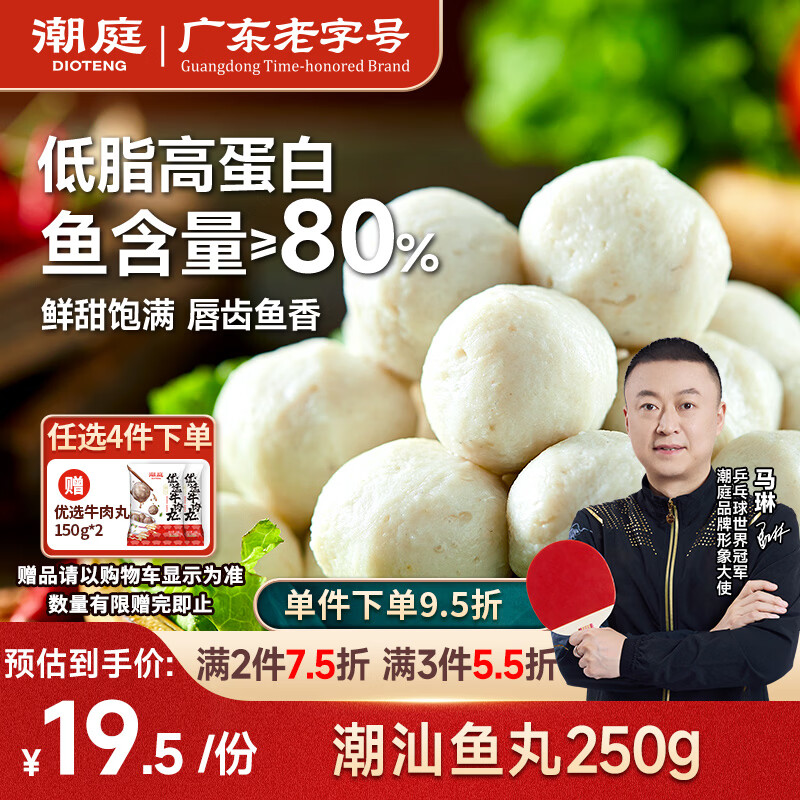 ��ͥ��������250g ��֬�ߵ��� �ں����ʺ��� ��ͯ��ͻ��ҹ����� 33.5Ԫ