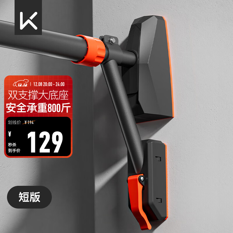 Keepõϵܷ֧  ̿ 119Ԫ