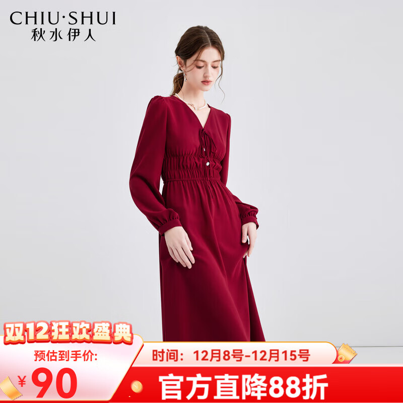 秋水伊人A字收腰V领显瘦连衣裙春秋新款女装气质百搭裙子 大红 S