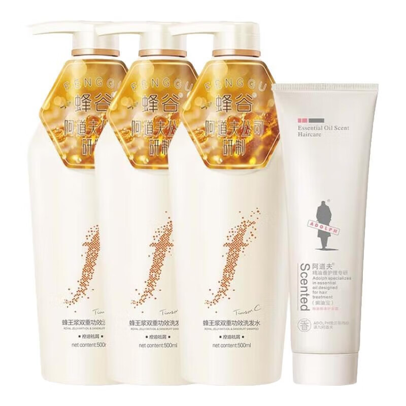 ������ ��ȿ�����мϴ��ˮ 500ml*3 ���ͱ�260g 42Ԫ(����ȯ)