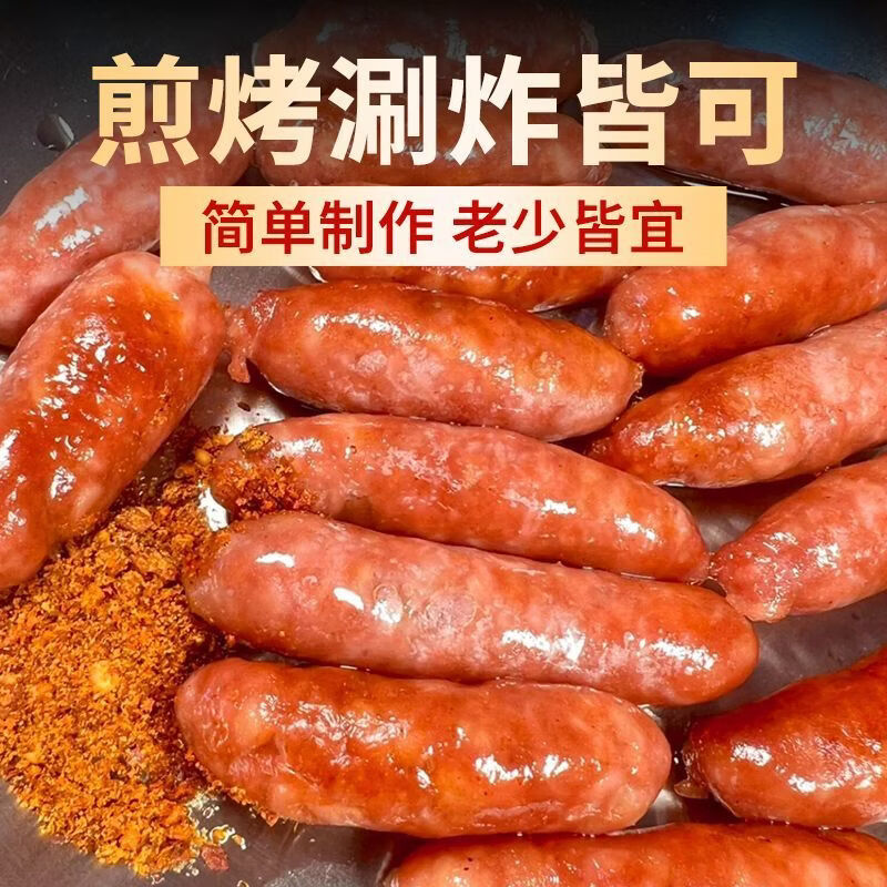 大唐盛宴韩式风味烤肠风干肠烤肉店食材半成品肉肠同款香肠烧烤商用批发 【99%人选择】220g*2袋装+送4袋调料包