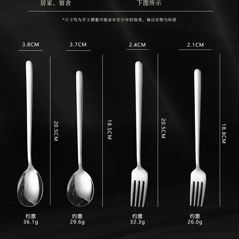 咏夏便携式餐具爆款勺子叉子套装抗菌西餐意面西瓜甜品高颜值分餐叉勺 大号勺*1支