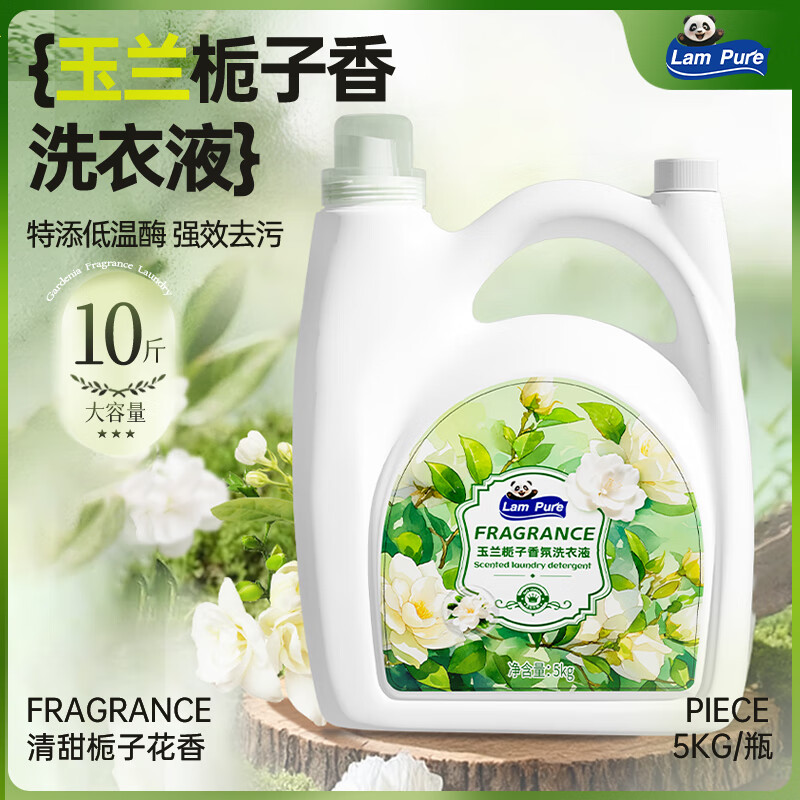 Ư10ͰϴҺյøЧྻȥ˳ 5kg*1Ͱ µ-10 29.9Ԫ