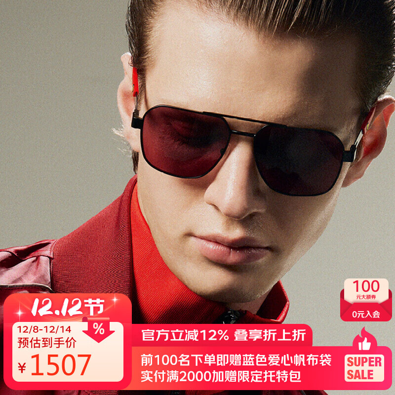 法拉利（Ferrari）太阳镜男款开车驾驶墨镜方形偏光眼镜0FZ5003 哑光黑镜框/法拉利红镜片 101/1E