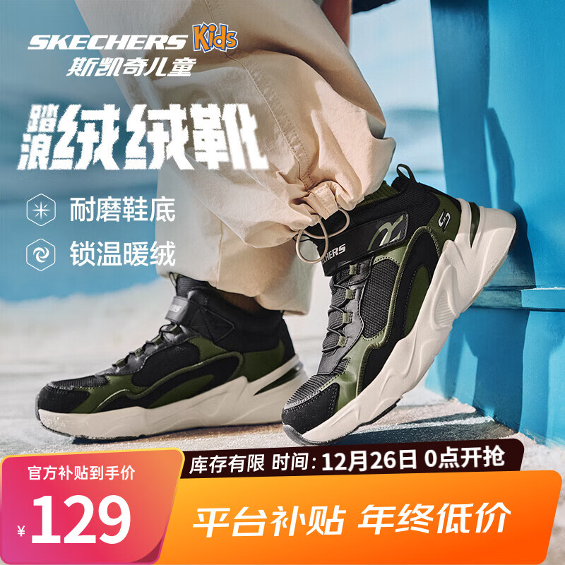 Skechers斯凯奇童鞋秋冬靴子男女童鞋雪地靴加绒保暖靴405222L/302583L 男童/黑色/绿色/BKGR 35
