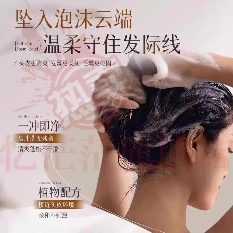 MRYU娇光增发密发洗发水防脱固发育发强韧发根减少断发掉发控油蓬松 【5瓶特惠装 重度脱发】 官方自售