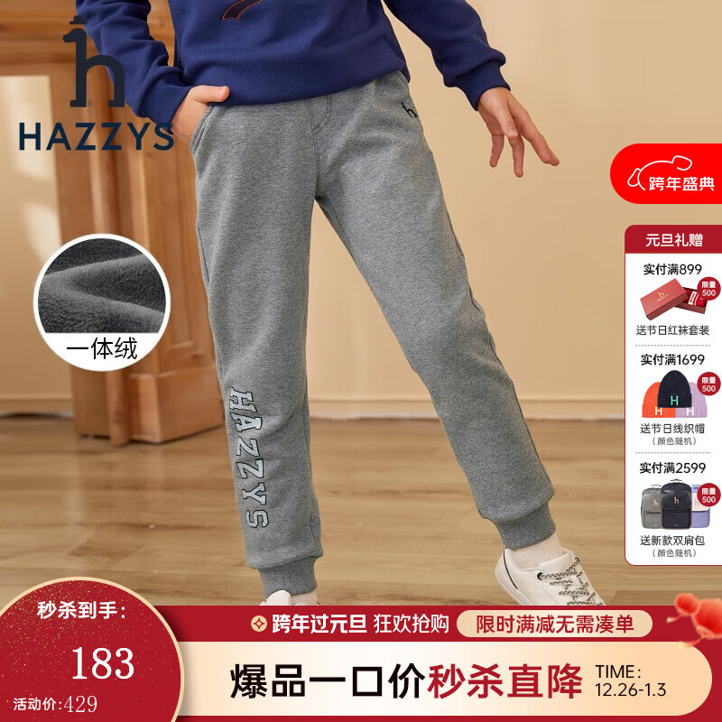 ����˹��HAZZYS��Ʒ��ͯװ��ͯ��ͯ���¿���Լ����ʱ����ͯ��֯һ���޳��� �л��� 145 163Ԫ