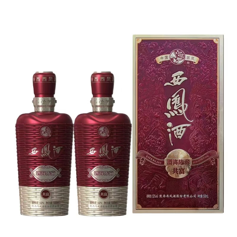 ����ƾƺ��²ع��� 52�ȷ����� ϲ���ƿ���������׾� 52�� 500mL 2ƿ �����������