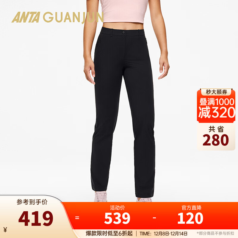 安踏冠军户外系列 女秋季梭织防泼水运动长裤162530510 基础黑-2 S (女160)
