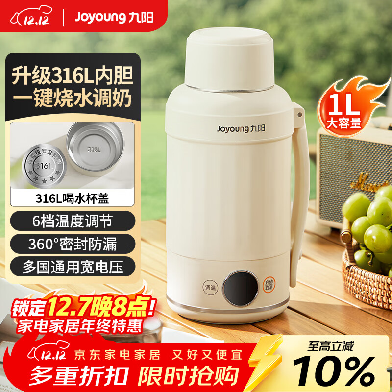 JoyoungˮЯʽˮˮ6ε1Lѹ316LڵʳƷK10ED-WD801