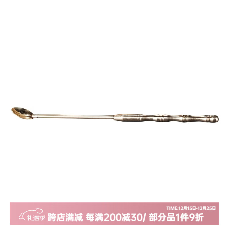 普云古方香粉鹅梨帐中香家用室内香薰檀香沉香打篆香篆香道熏香粉 黄铜香勺（只有勺子） 1g