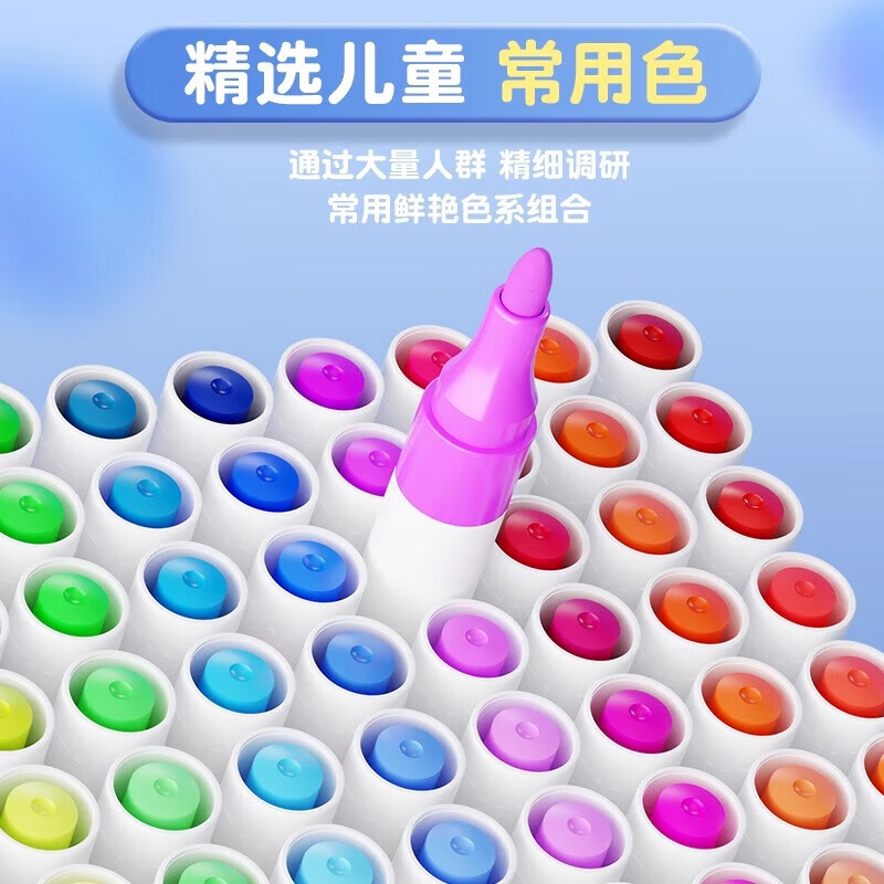 真彩（TRUECOLOR）丙烯马克笔不透色可叠色小学生专用儿童美术DIY彩色绘画笔笔芯水彩笔可水洗幼儿园涂鸦防水丙烯24 【36色】手提扁盒公主兔（可放书包）