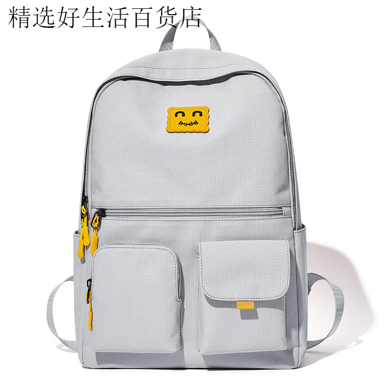 波斯丹頓男士雙肩包高中生中學(xué)生初中生大學(xué)生書包潮流男款出差旅 灰色