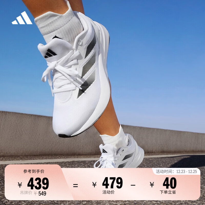 adidas DURAMO RC训练备赛轻盈体测跑鞋男女阿迪达斯官方 白色/黑色   40.5  