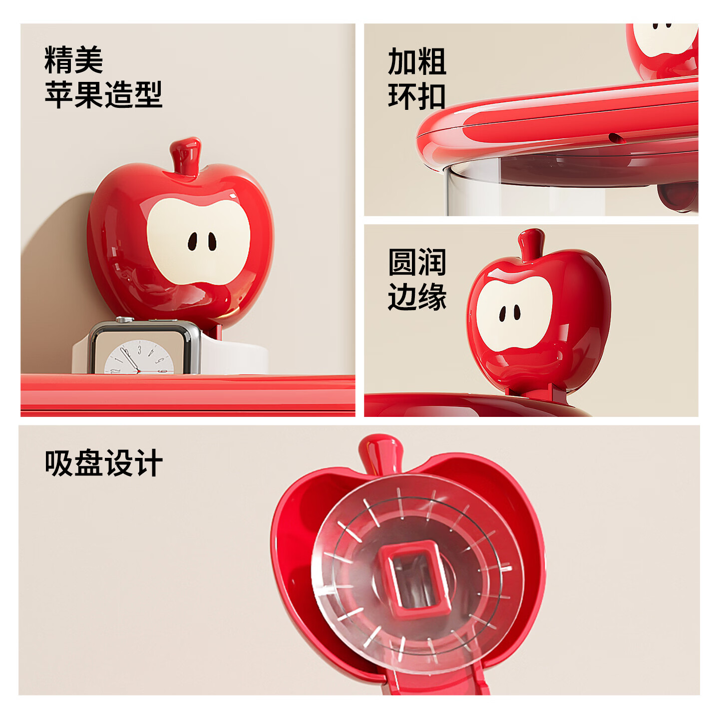 橱明星卫生间厕纸盒厕所吸盘壁挂式纸巾盒免打孔卫生纸置物架卡通抽纸盒 红苹果-吸盘式 带盖子加抽纸口【抽纸/卷纸通用】