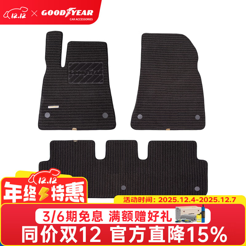 죨GoodyearTPE˹Model YL/3β̺ ˹(TPEŵ) 337.6Ԫ