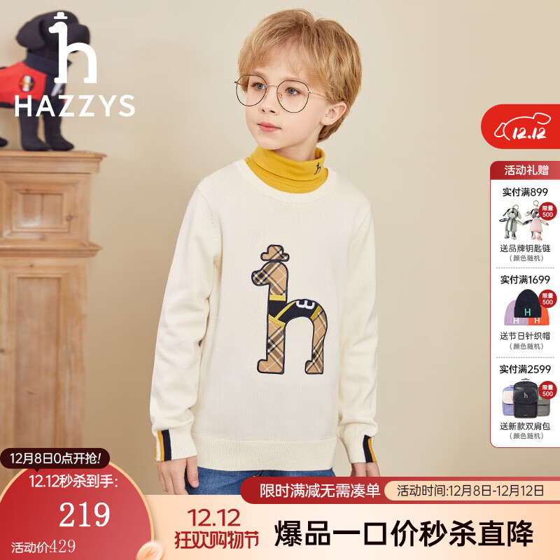 ˹HAZZYSͯװͯﶬ¿дͯƷʱԲײͷ¶ͯ ɫ 130 169Ԫ