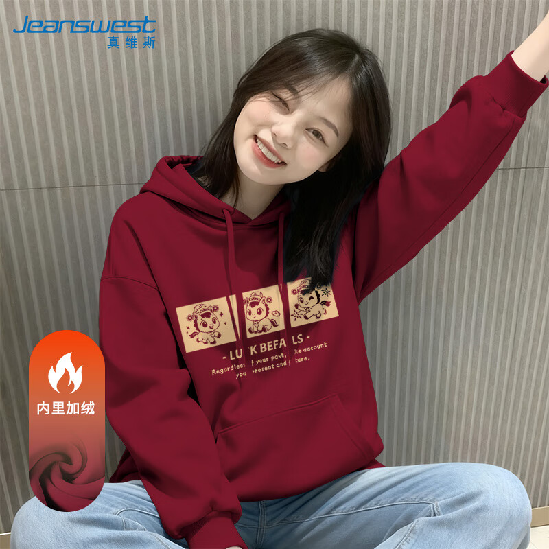 ���ڲ�������ά˹��Jeanswest���ƺ�ɫ���޼Ӻ���ñ��������Ů�ﶬ2026���걾��������������·� 85Ԫ