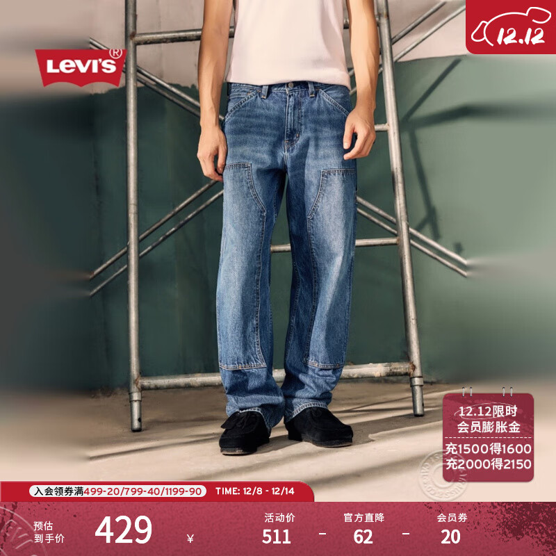 Levi&#039;s李维斯25年秋冬新款美式男士565宽松直筒休闲牛仔长裤A5756 中蓝 32 (32)