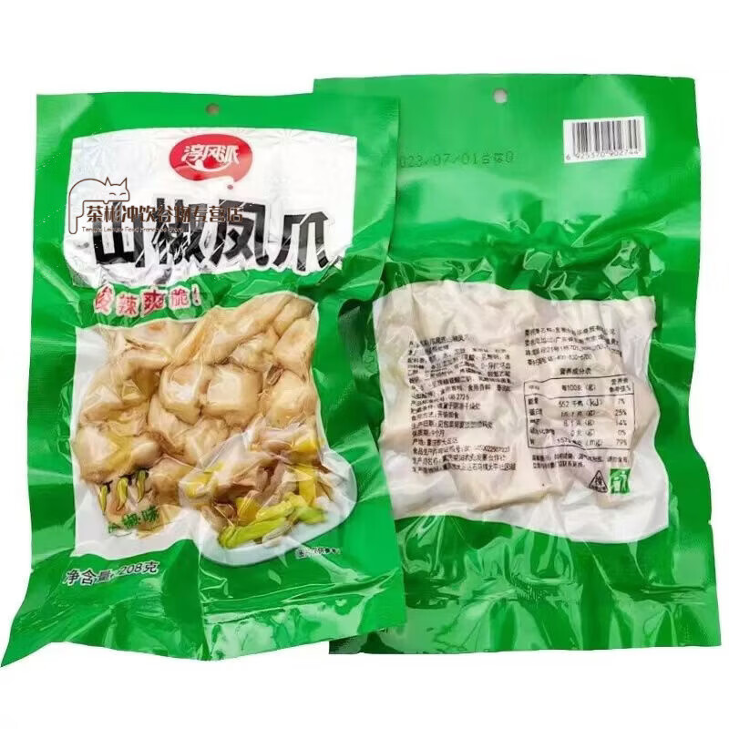 淳风派山椒凤爪208g酸辣爽脆鸡爪脚即食休闲煲剧零食小吃 26年1月到期淳风派山椒凤爪208g发2包