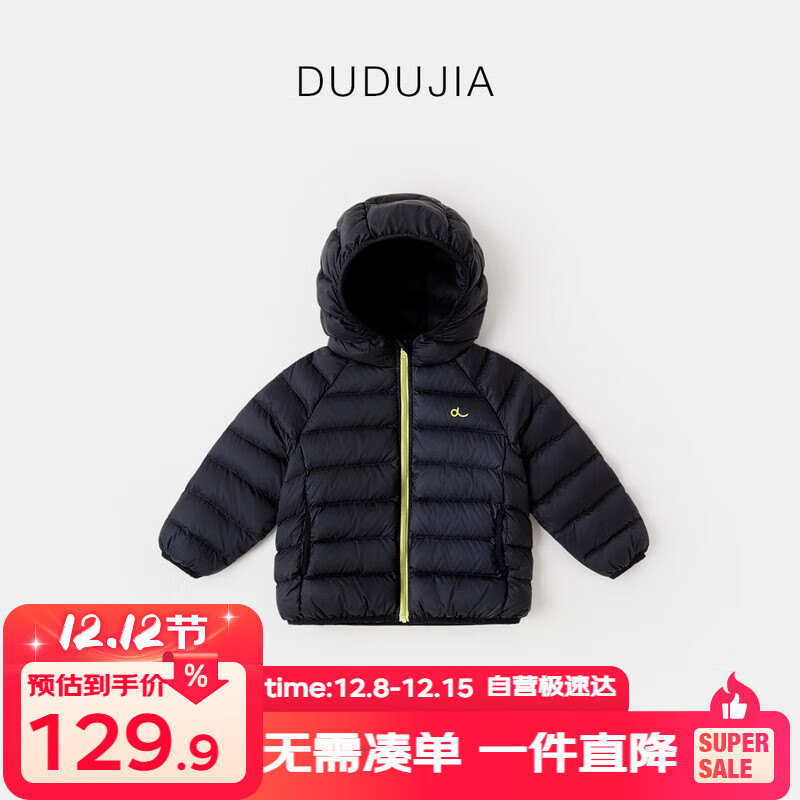 ོҶͯᱡ޷ͯŮͯůѼ޶ͯװ ɫ100 126.9Ԫ