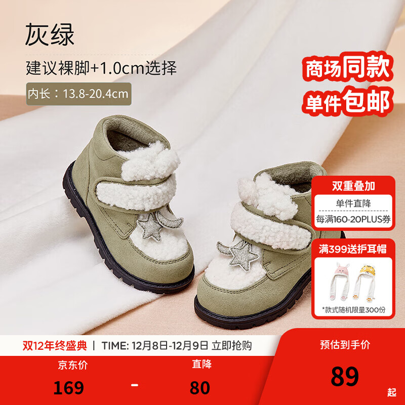 άDAVEBELLAͯѥůŮͯЬӼ׶ѥӱЬﶬ¿ͯЬѥ ֻ̡ 24Ьڳ15.3cm 69Ԫ