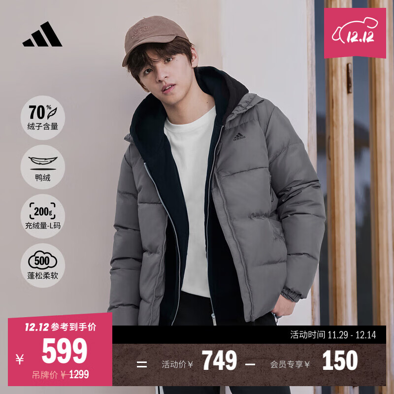 adidas 户外保暖鸭绒羽绒服男女同款秋冬阿迪达斯官方轻运动   灰色(推荐选大一码)   M