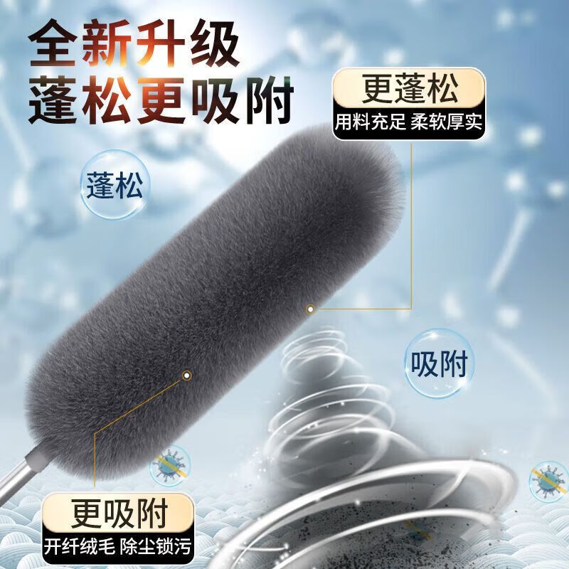 【工厂直供】鸡毛掸子弯曲除尘可清家用洗不掉伸缩打扫灰尘蜘蛛网 伸缩除尘掸 1个 【伸缩杆2.8米+3个替换头】