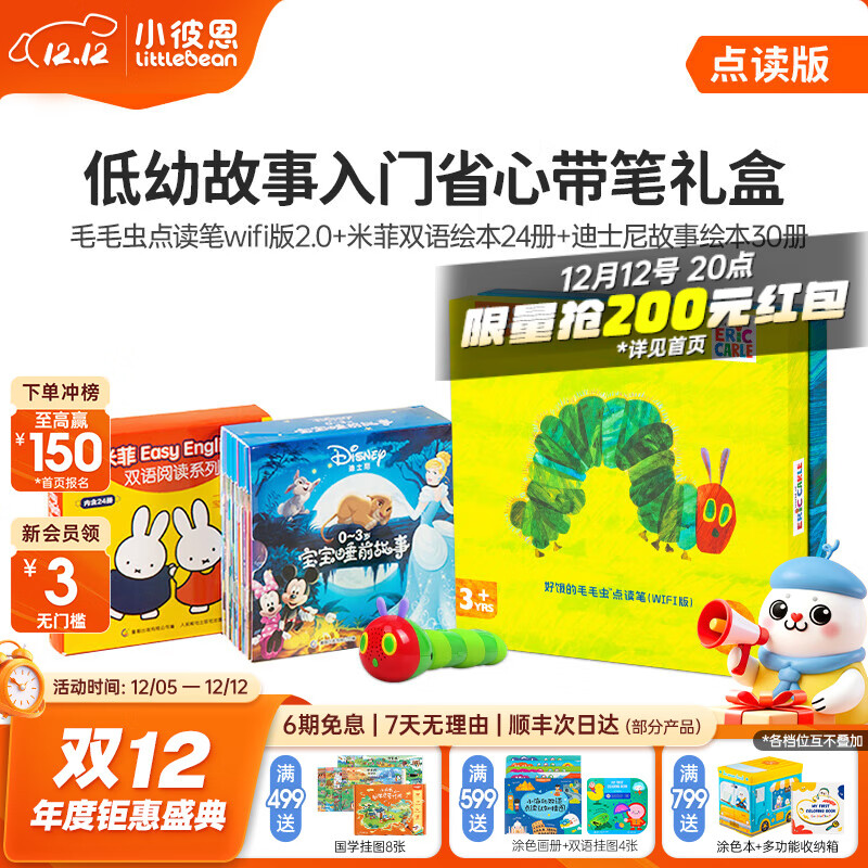 С˶ëëʱ˯ǰµ˯ǰ׶ѧϰ 2.0+׷˫+˯ǰ 302Ԫ