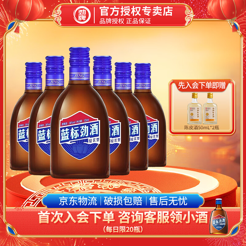 ���� ���꾢�� 36�� ������ 125ml 6ƿ 119Ԫ