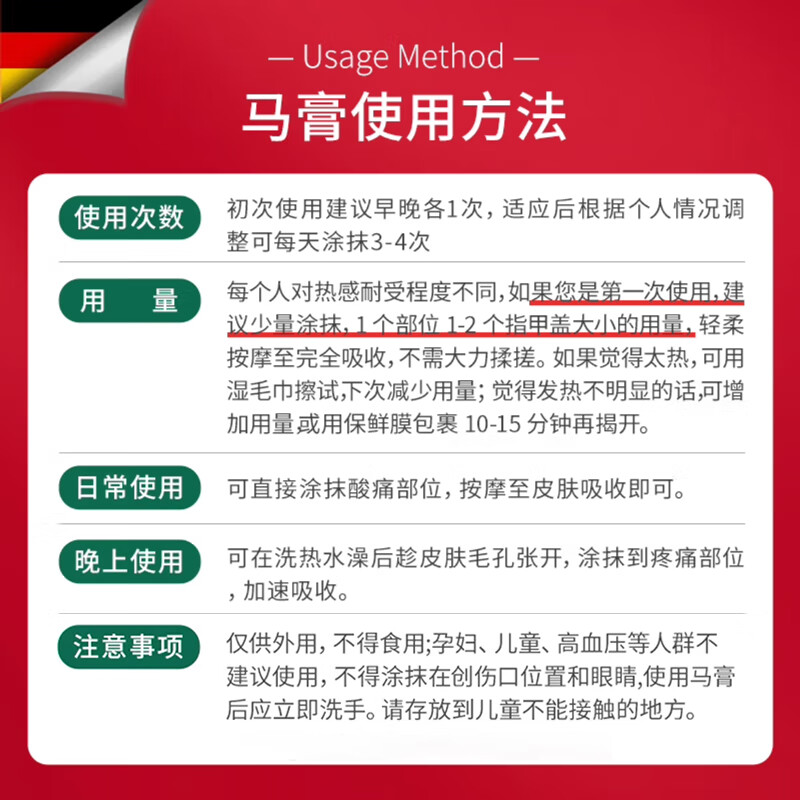 健养乐德国马栗进口健养乐原装马栗膏白金版按摩凝胶通活经络油微商同款 微商专柜同款250mL