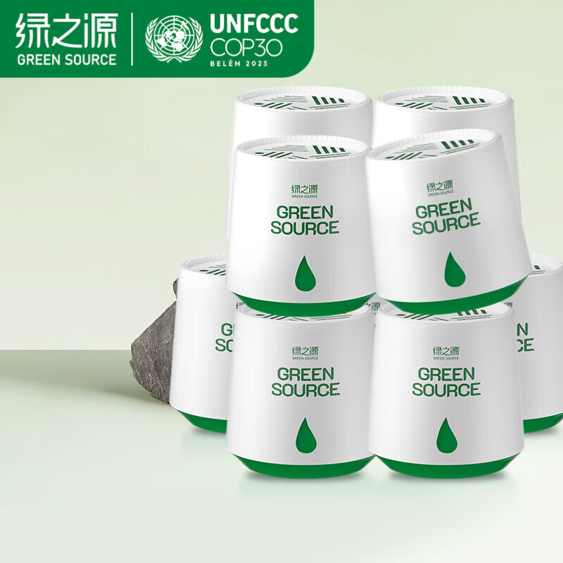 绿之源去除甲醛果冻凝胶除醛魔盒新房家用甲醛清除剂 220g*9罐装