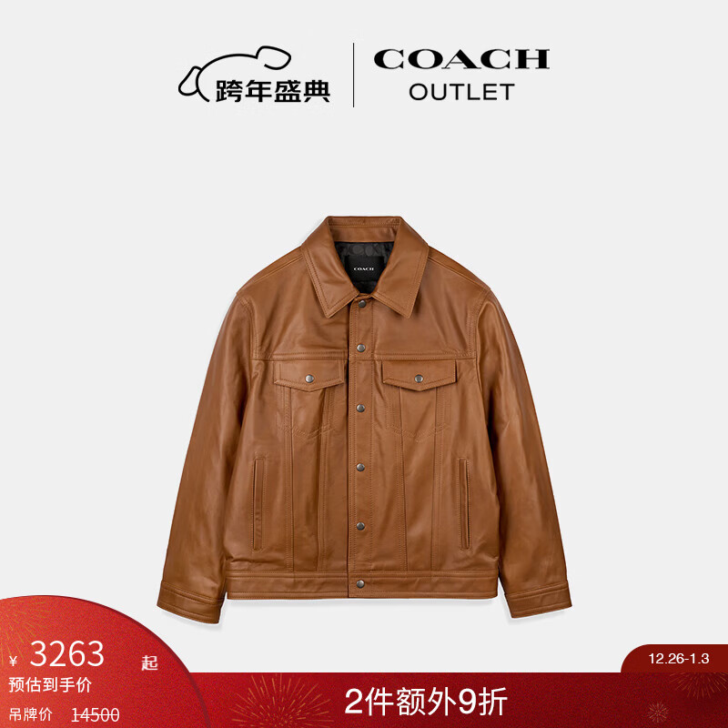 ޢ�ۣ�COACH�����������������ʿ��װƤ��TRUCKER�п����׻��� �Ⱥ�ɫ L 3625Ԫ